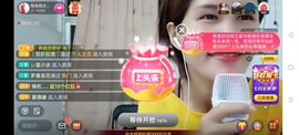 广西玲玲🌻主播照片