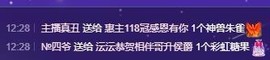 沄9冠感恩有你主播照片