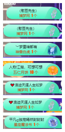 小明月℡的图片