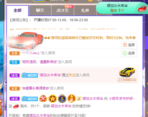 小明月℡的图片