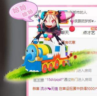 婷婷💕感恩有你陪伴的图片