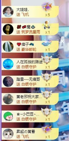 婷儿八月加油主播照片