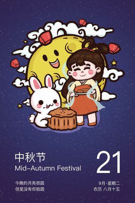 温暖宝宝暂停键明天见主播照片