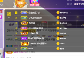🎶柒歌回家了休的图片