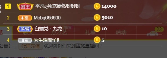 小蛋挞休～的图片