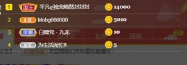 小蛋挞休～主播照片