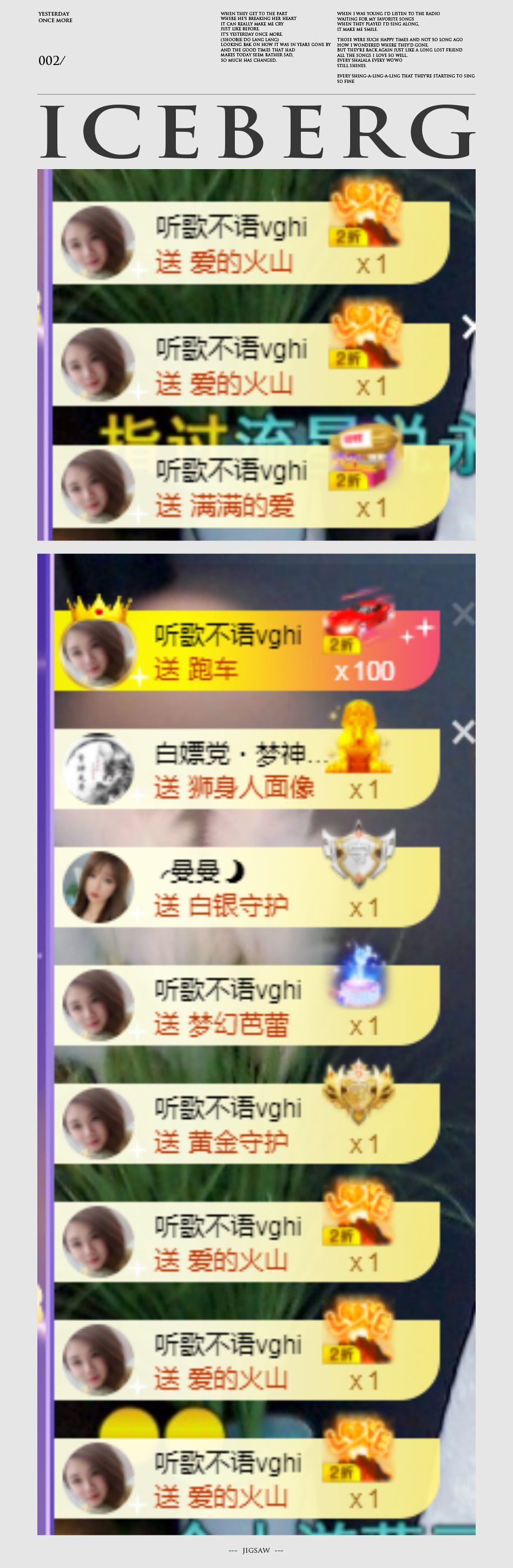 心中无结。。的图片