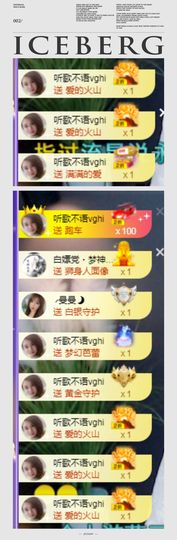 吴小优主播照片