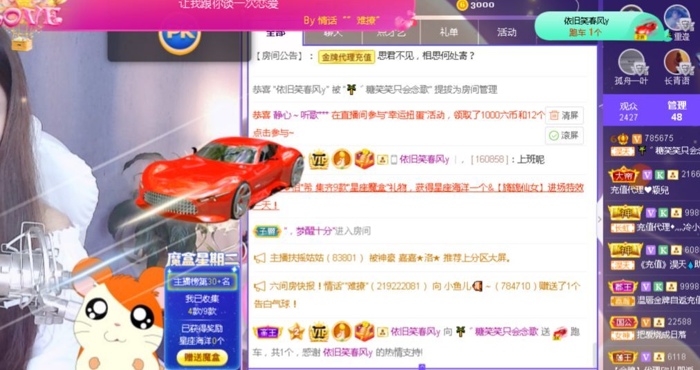 糖笑笑゛等风也等伱的图片