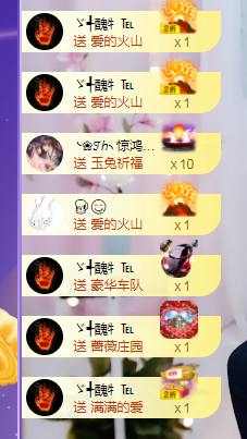 依芝の求百元榜的图片