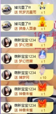 柒七休主播照片