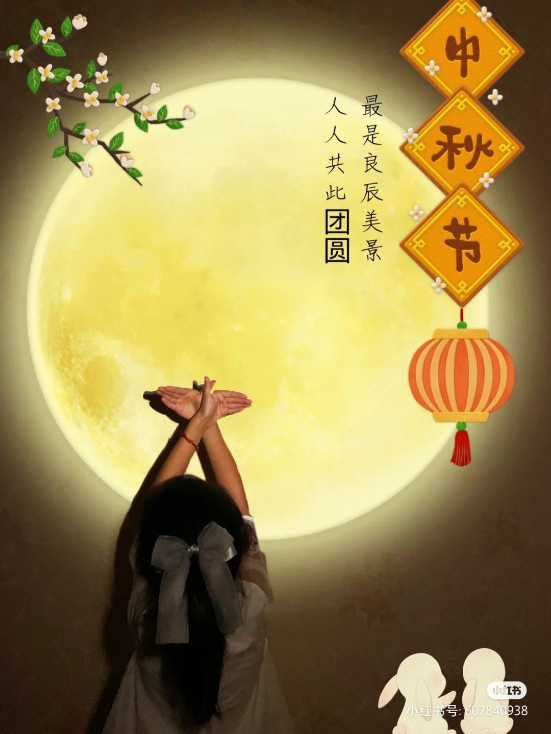 一树梨花压海唐同学☞的图片