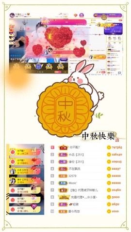 子依🐍主播照片