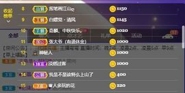 发量王者小弯弯主播照片