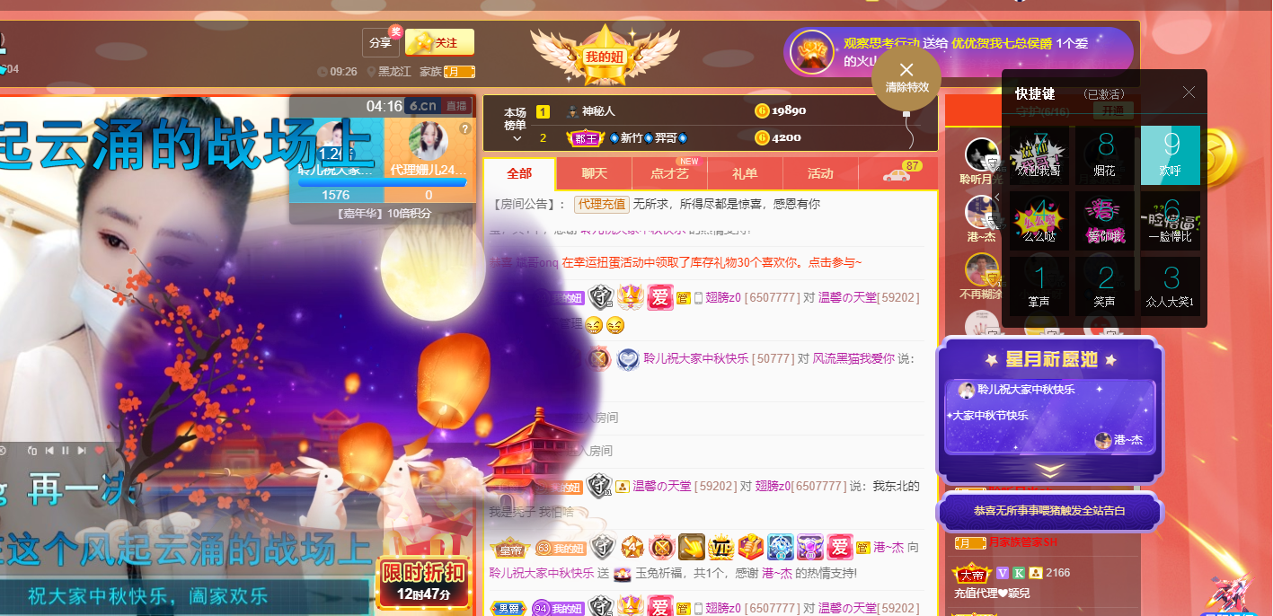 聆听~福妞儿的图片