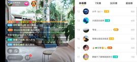 云南壹姐主播照片