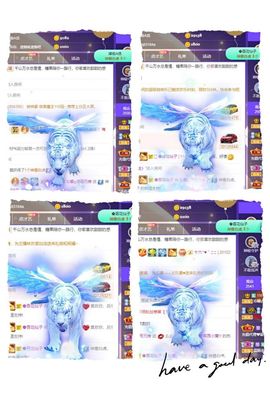 沁馨ღ求百元榜主播照片