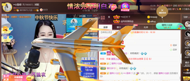 ━☆简希づ休息中主播照片