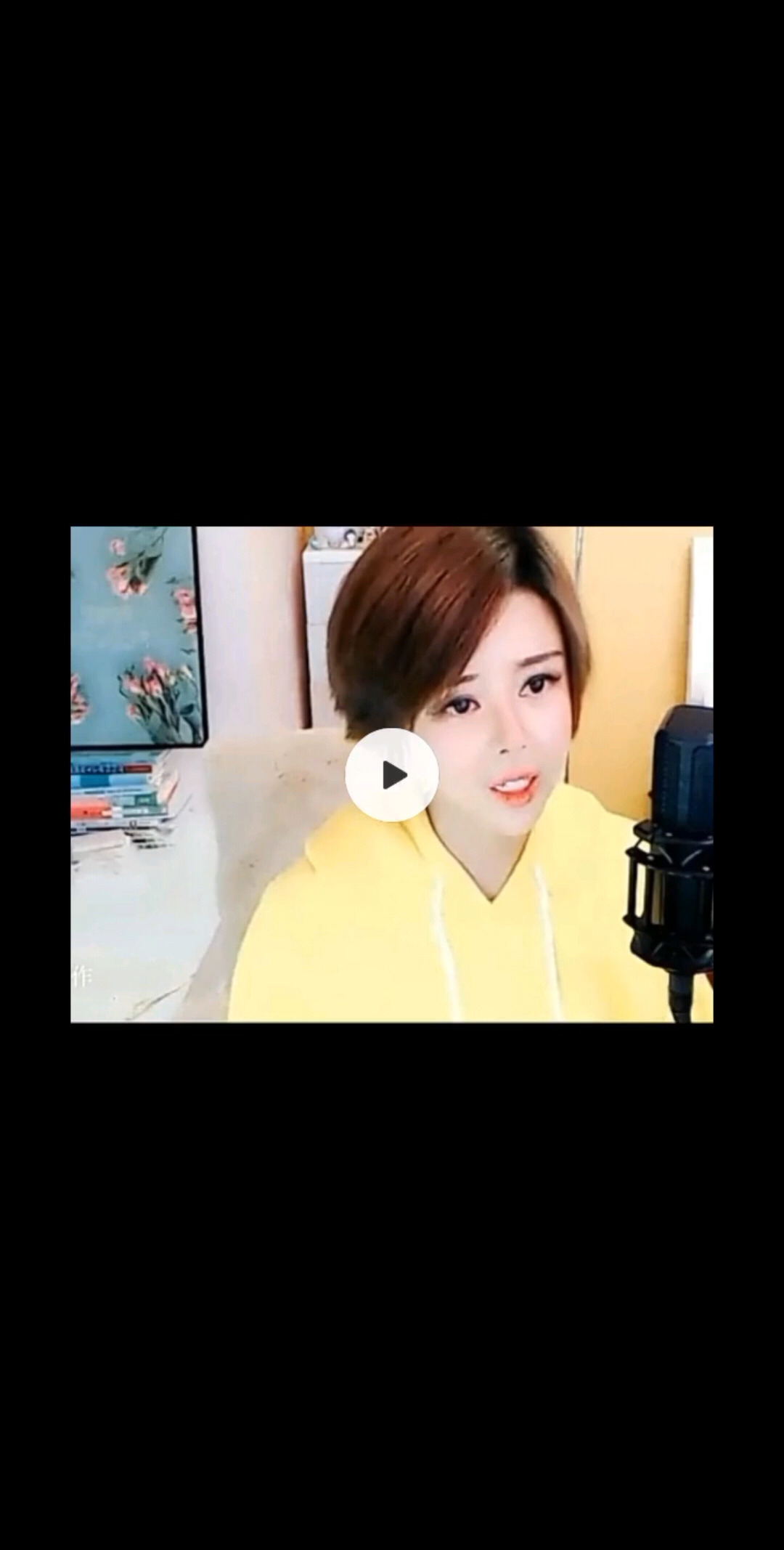 亲爱的你在哪里
