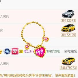 萌新多多求升级主播照片