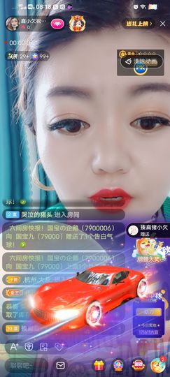 ﹌☆ღ鑫小欠ღ☆﹌主播照片