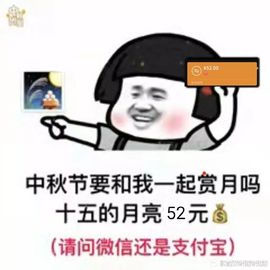 巨大の丸主播照片