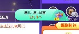 开心果冰儿主播照片