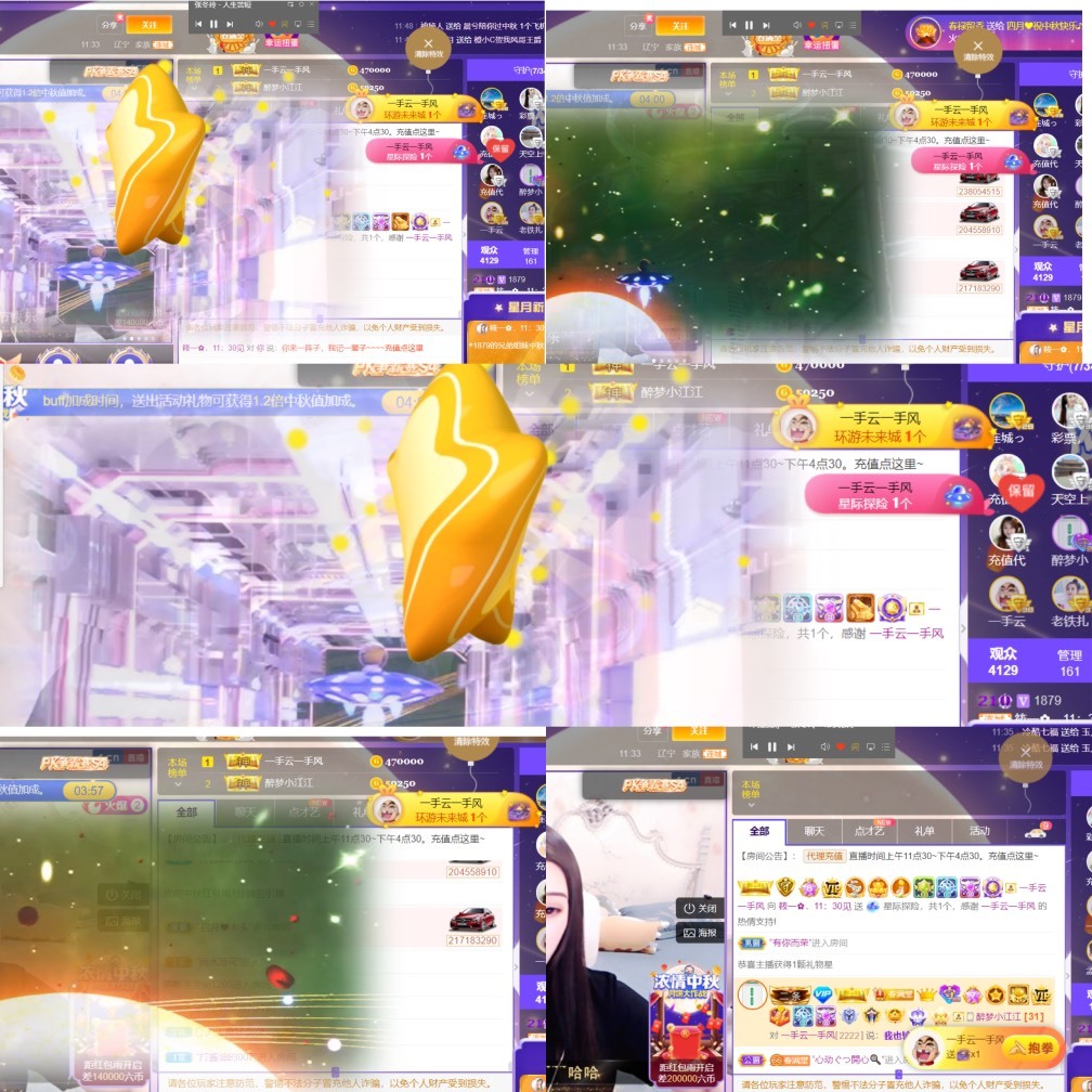 筱一✿．12点见的图片