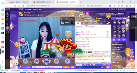 凑美没人爱主播照片