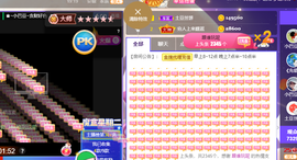 ♚~小巴豆~贪财好色的图片