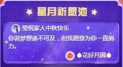 冰贺粉丝哥中华哥晋升的图片