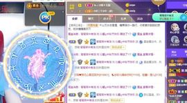 沁馨ღ求百元榜主播照片