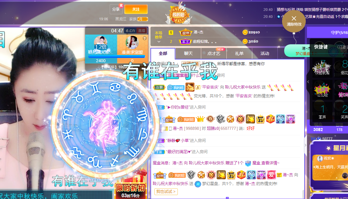 聆听~福妞儿的图片