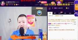 小鑫唱情歌主播照片