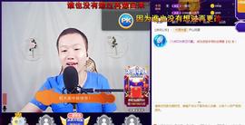 小鑫唱情歌主播照片