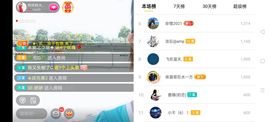 广西玲玲🌻主播照片