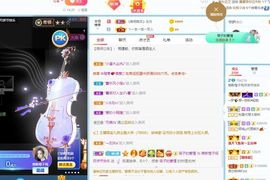 橙子家中有事，晚上休主播照片