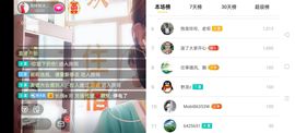 广西玲玲🌻主播照片