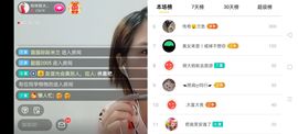 广西玲玲🌻主播照片