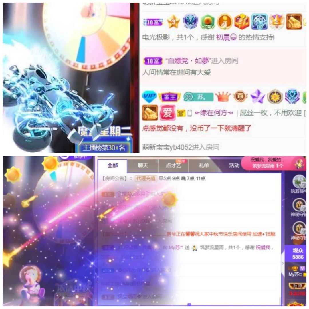 苏甜he的图片