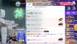 一起走吧123主播照片
