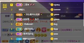 🔥！！！！主播照片