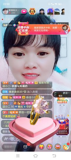 ……若主播照片