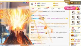 呆呆娜♥♥唱歌呐主播照片