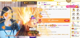呆呆娜♥♥唱歌呐主播照片
