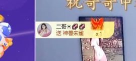 🔥！！！！主播照片