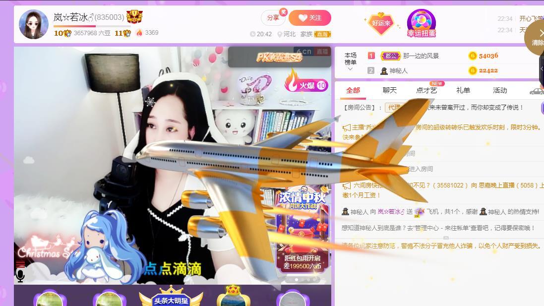 岚☆若冰♂的图片