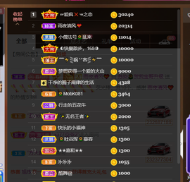 无名无姓，随性自然主播照片