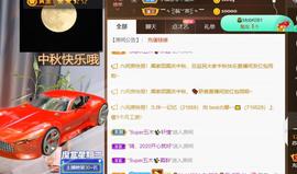 无名无姓，随性自然主播照片
