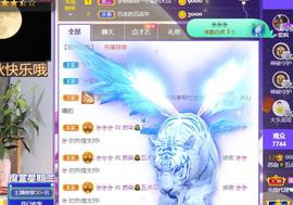 无名无姓，随性自然主播照片
